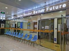 -GogoReading少儿英语分级阅读(双井中心店)