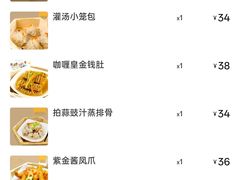 -粤食堂(天津和悦汇店)