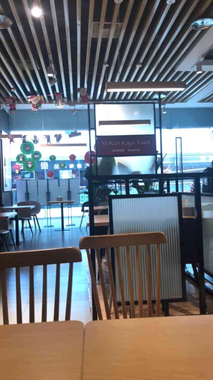 亚坤·新加坡餐厅(万达店)-"新加坡也有亚坤,据说新加坡人所喜爱的