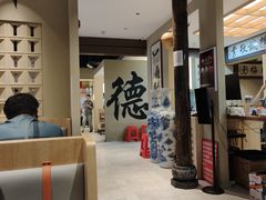 -桥头堡·坤德餐厅(滨江道店)
