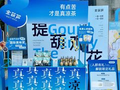 -华南国家植物园-售票处