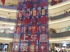 -杭州滨江宝龙城