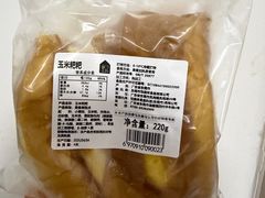 -盒马鲜生(皇庭广场店)