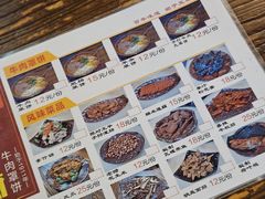 -玉祥府牛肉罩饼(金光道店)