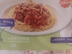 -菲滋意式餐厅(长兴东鱼坊店)