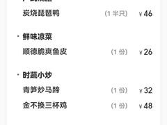 -南拳十三姨·潮汕砂锅粥(世纪金源店)