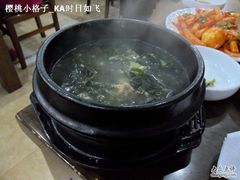 海带汤&nbsp;咸了-长今家韩国料理(瑞景店)