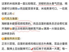 -日照海滨国家森林公园