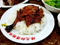 -陈光记烧腊店(罗保博士街店)