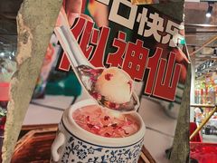 -大芊金重庆串串火锅(南京路店)