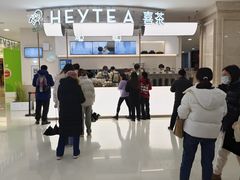 -喜茶(上海五角场万达店)