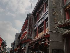 -张一元(总店)