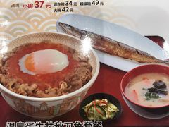温泉蛋牛肉秋刀鱼套餐-食其家·牛丼咖喱(太阳宫店)