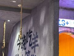 -路边羊烧烤酒场(宝带路店)