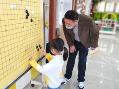 -鸿意星城幼儿园