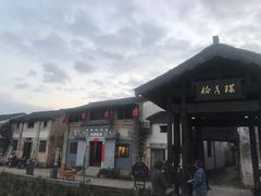-环秀楼(黄山呈坎店)