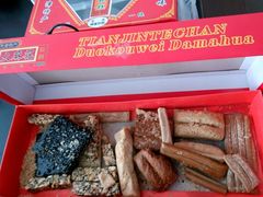 android_upload_pic-桂发祥十八街麻花(和平路店)