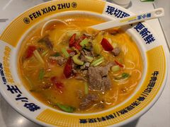 -粉小主·贵州酸汤牛肉粉(南京仙林金鹰店)