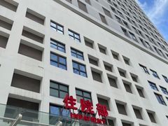 -上海市第四人民医院