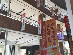 -远洋未来广场(育慧北路店)