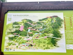 -句容茅山景区