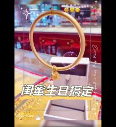 -金鹭首饰一条街(思明南路店)