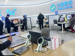 -中国移动(福州路营业厅)
