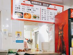 -鑫明明拉面(宁化路店)