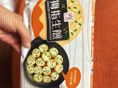 -盒马鲜生(宝地店)
