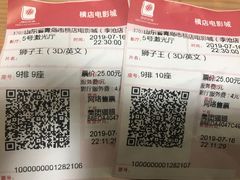 -横店电影城(李沧店)