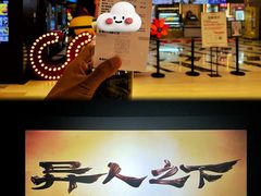 -CGV影城(卓悦中心 IMAX激光店)