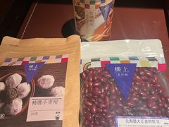 -楼上(新馬路澳門廣場店)