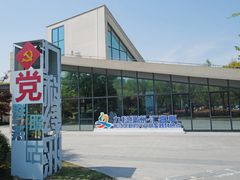 -九科绿洲
