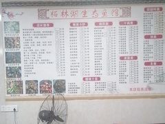 -柘林湖生态鱼馆