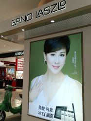 -奥伦纳素Erno Laszlo