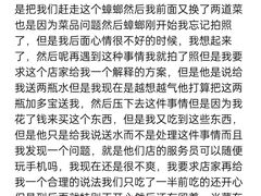 -袍哥码头老火锅(横岗分店)
