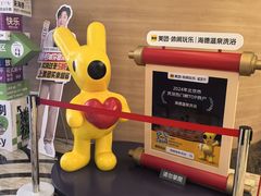 -海德温泉生活馆(朝阳大悦城店)