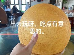 -杨记隆府(白象街店)