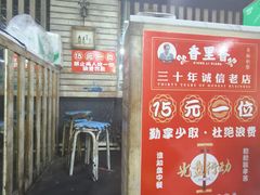 -香里香自助快餐(全安广场店)