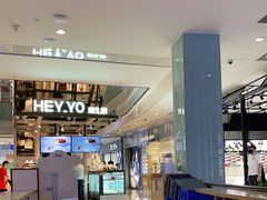 -HEY YO喜乳酪(星河城店)