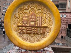 -新疆国际大巴扎