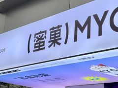 -印茶手作黑糖珍珠奶茶(湖墅南路旗舰店)