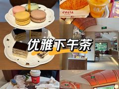 -COSTA COFFEE(西湖天地店)