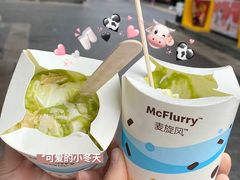 -麦当劳(鼓楼店)