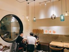 -壹酒贰肉1926·深夜食堂(九纬路店)