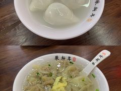 -朱新年·苏式汤团·面点(北寺塔店)