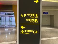 -银川河东国际机场