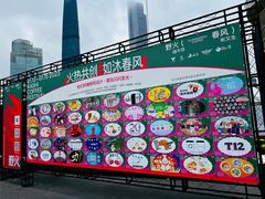 -海心沙亚运公园
