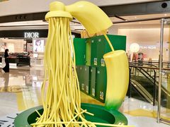 -合景·悠方(成都店)