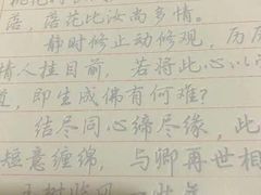 -锋格练字书法培训(怡康校区)